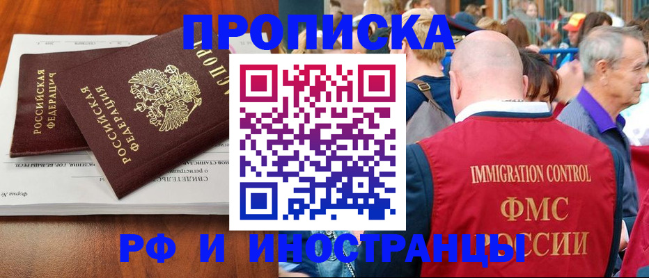 найти адрес прописки в Киренске